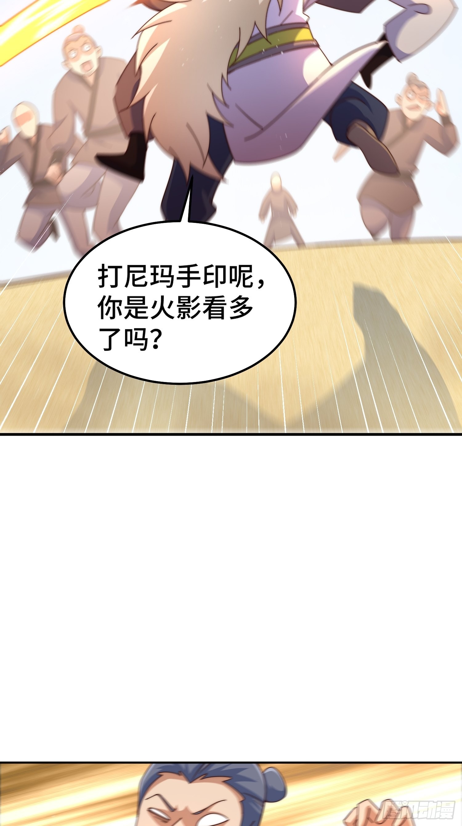 第147话 你摸我？62