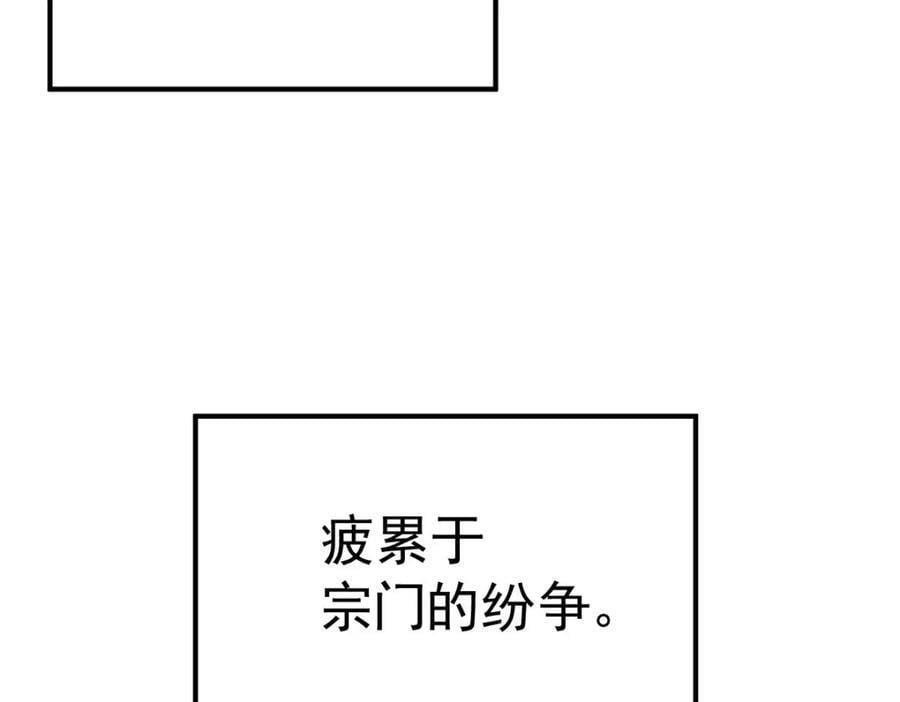 第251话 误会大了103