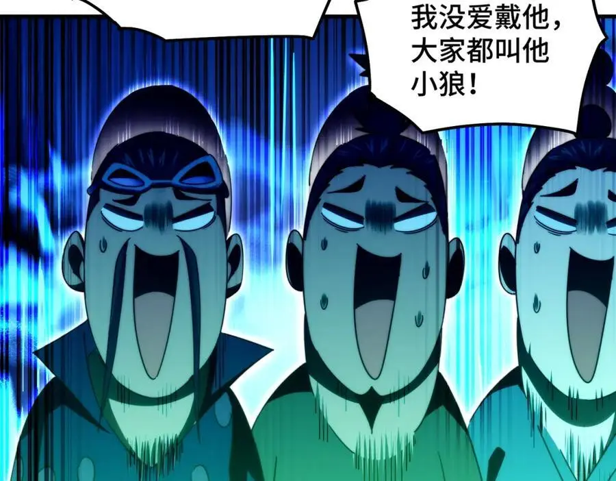 第281话 寻魔物巢穴83