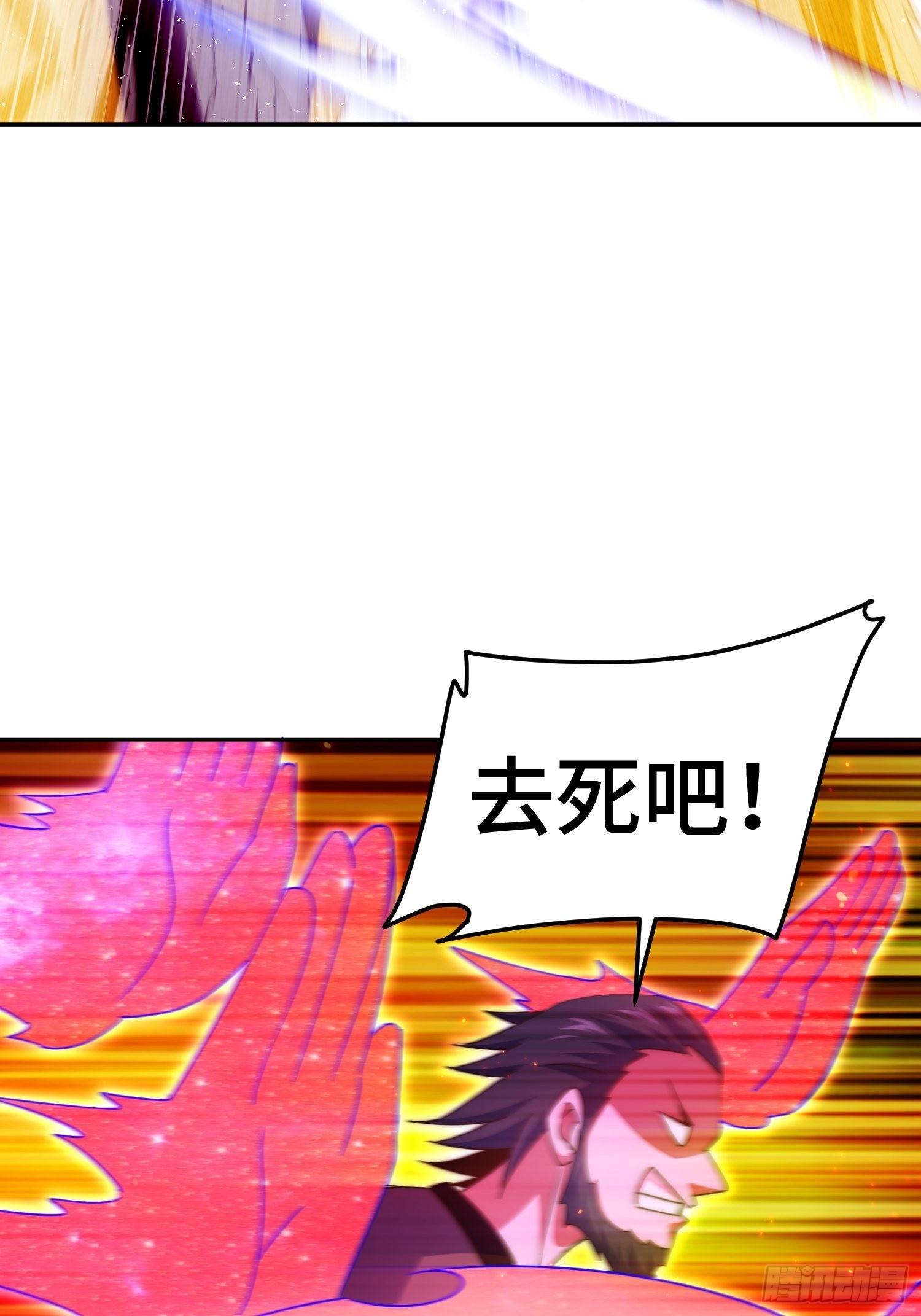 第147话 你摸我？59