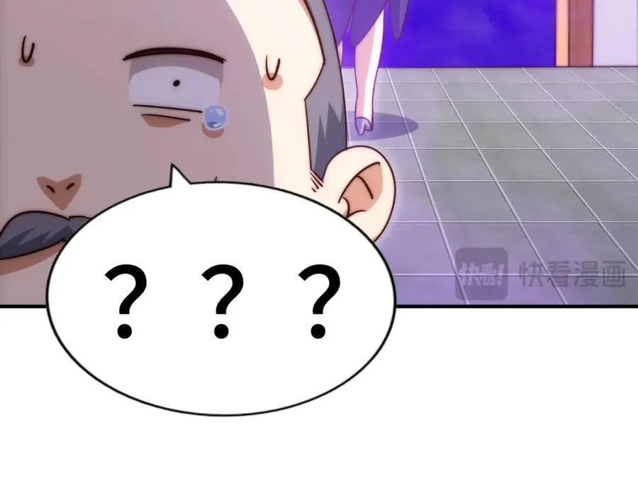 第303话 请务必毒死我！167