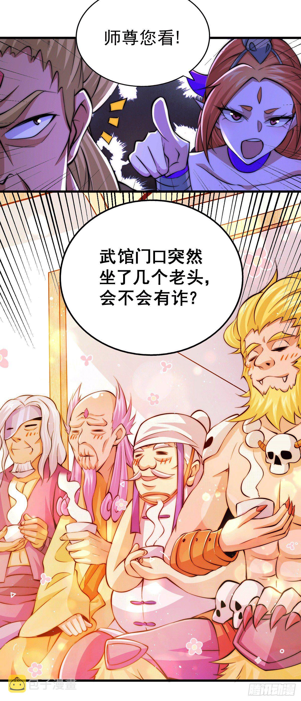 第18话 如何处置宁玄武？3