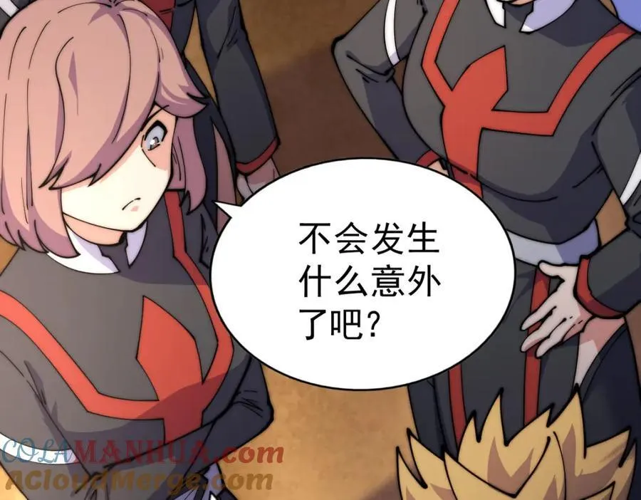 第255话 让出土地172