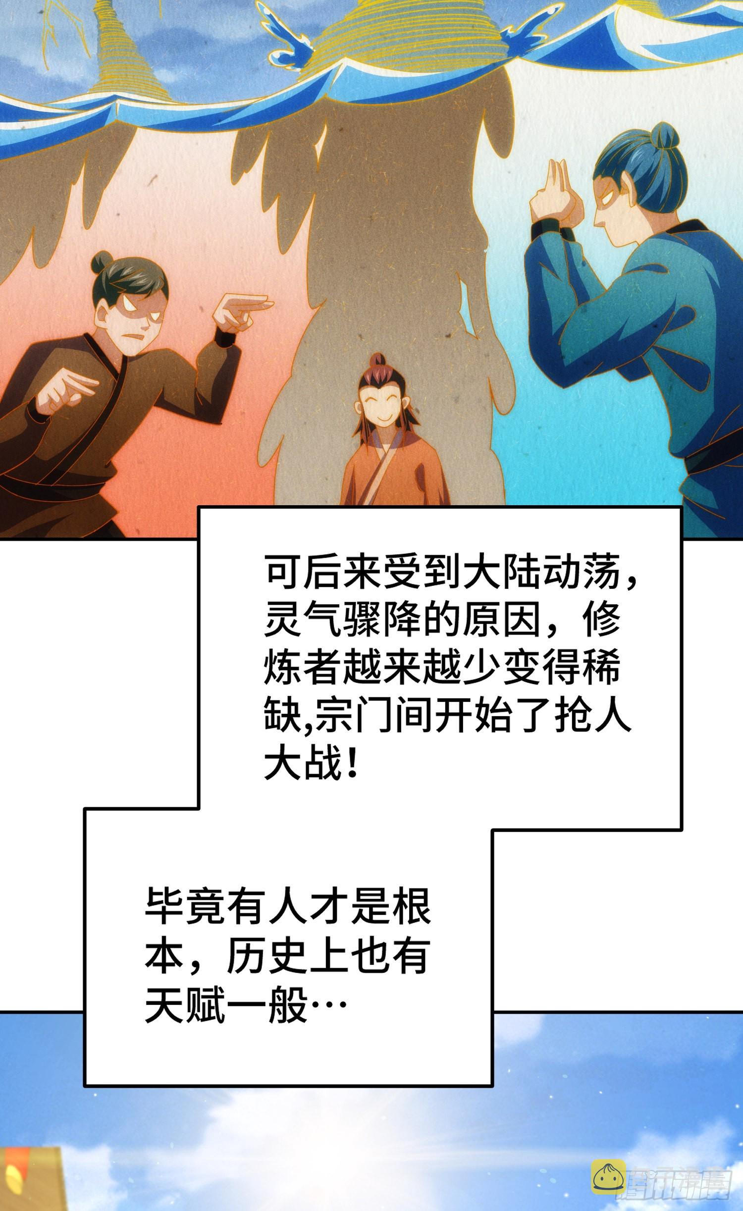 第148话 死也要在一起16