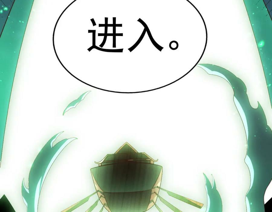 第230话 救出云舞师姐！142