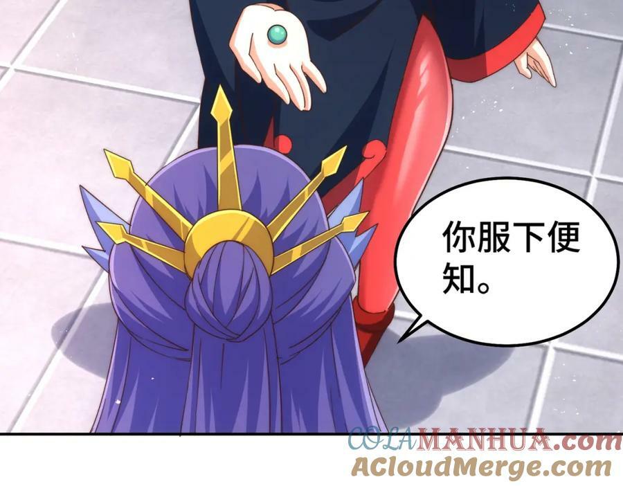 第224话 白飘飘成皇180