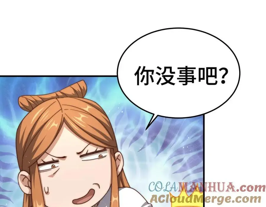 第261话 小鱼儿的人生之路64
