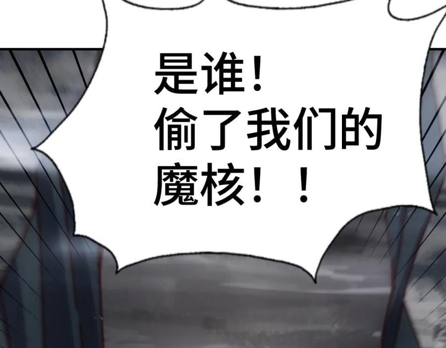 第259话 “我愿意被他欺负”183