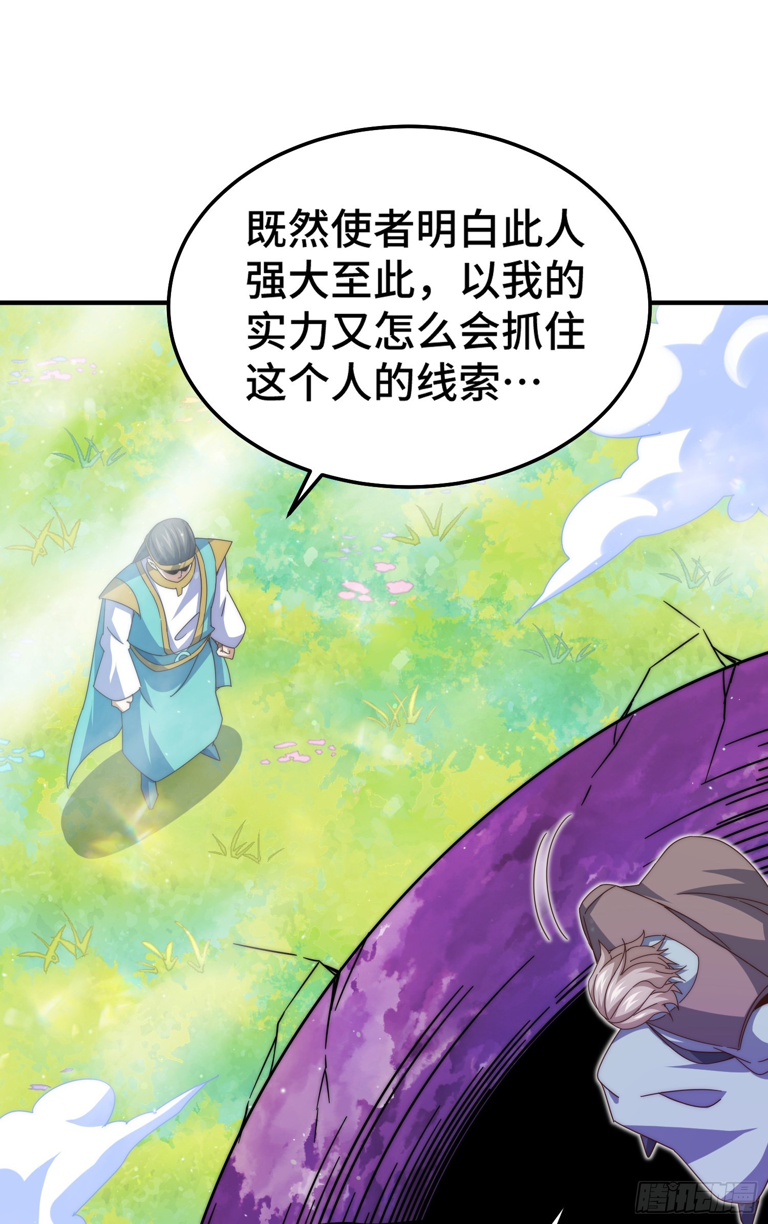 第144话 天涯何处寻知己37