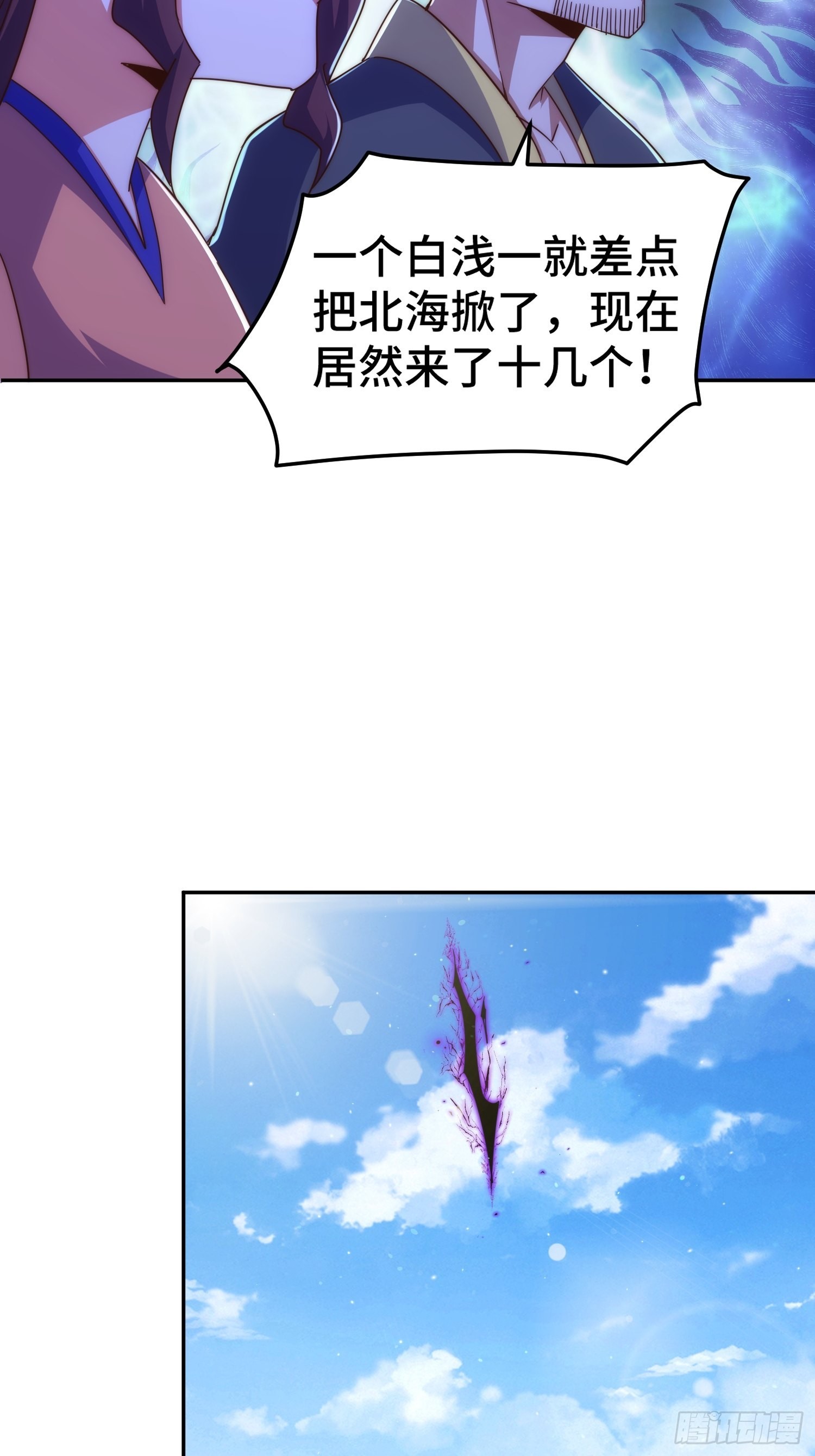 第162话 吃俺老孙一棒！11