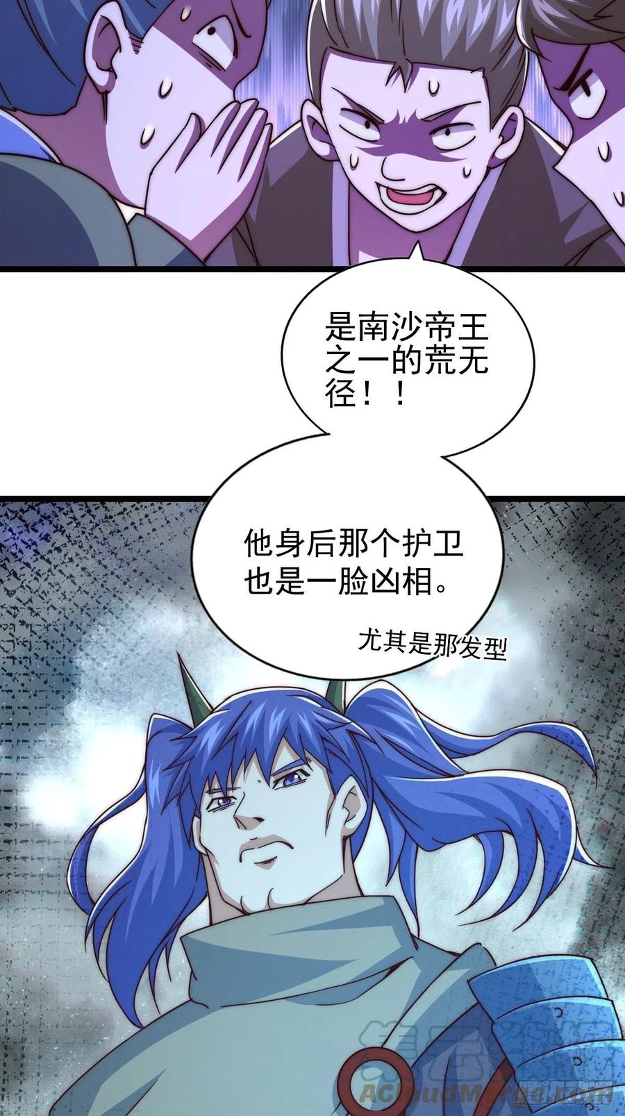 第102话 荒无径18