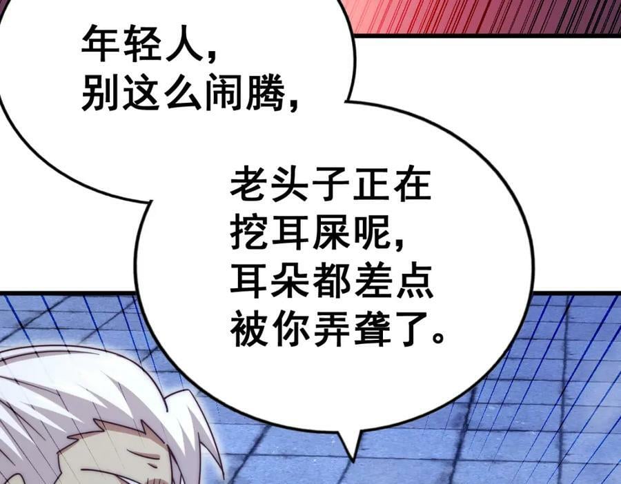 第216话 仙界，要变天了！62
