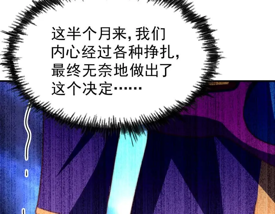 第255话 让出土地135