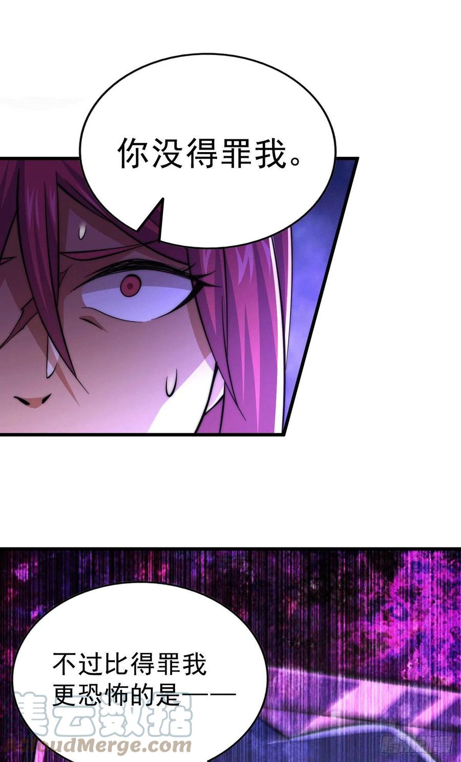 第46话 丢了易先生给的机缘48
