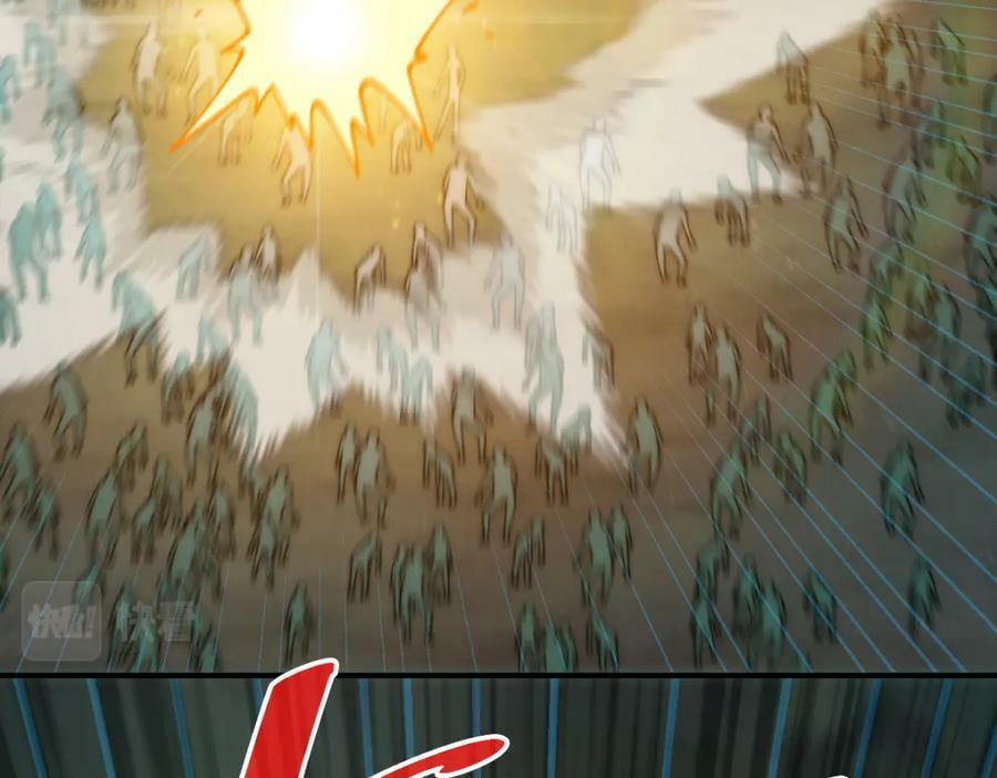 第231话 让天之仙殿今日覆灭！51