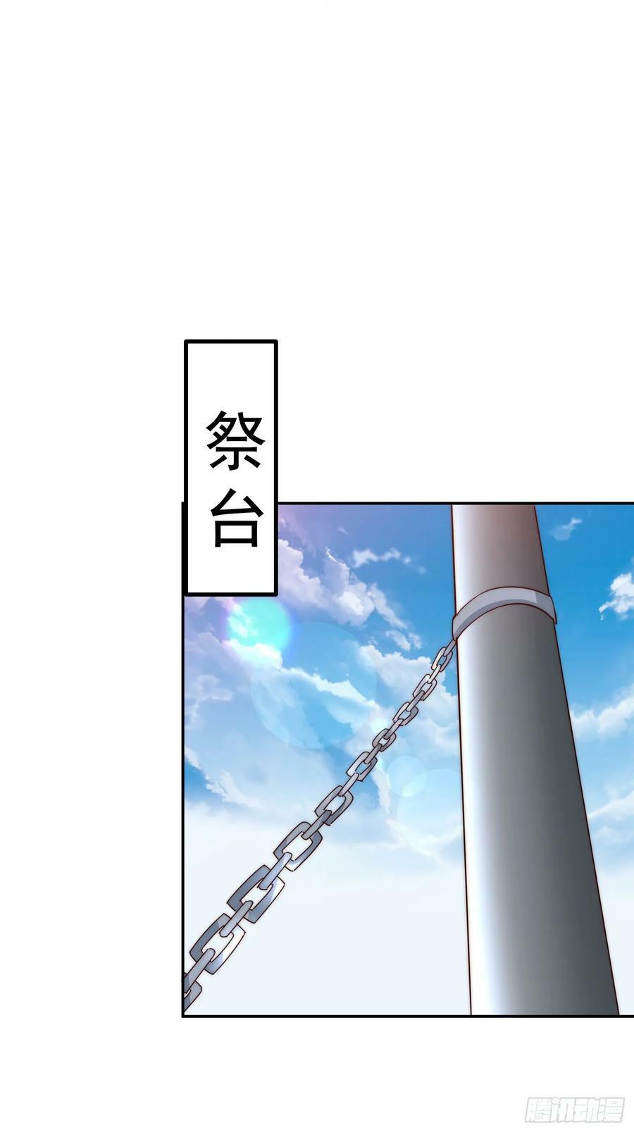 第199话 神兽蛙蛙25