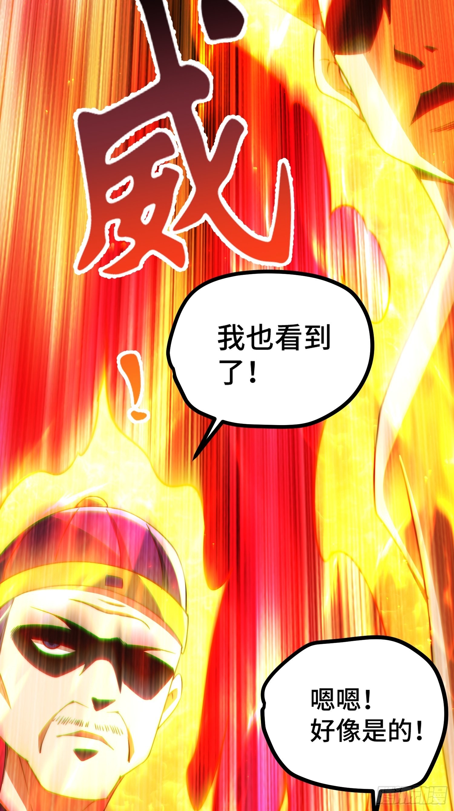 第123话 神体批发66