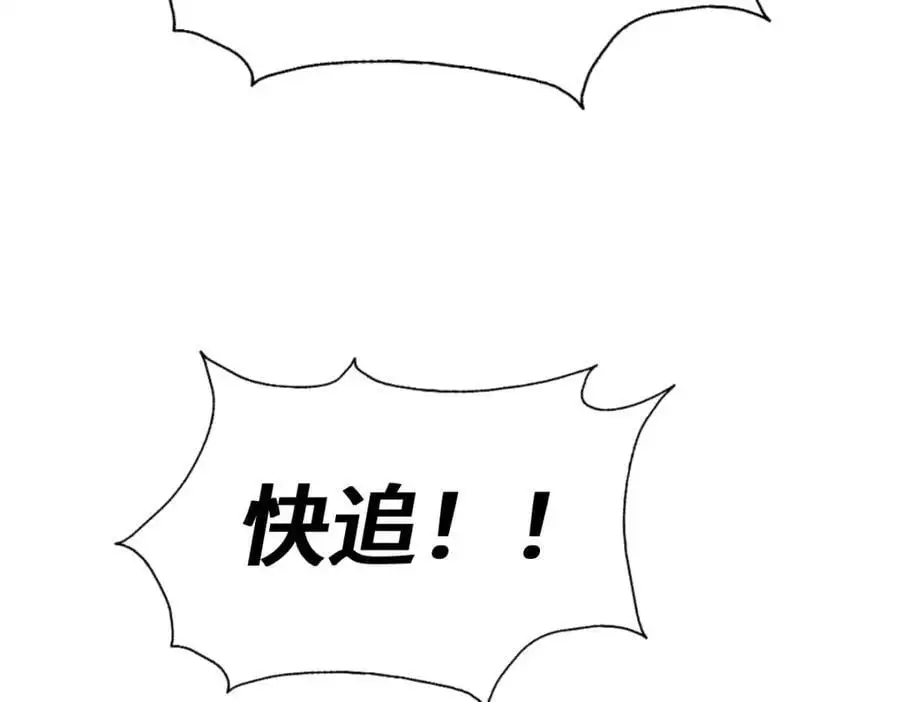 第274话 劫色不劫财175