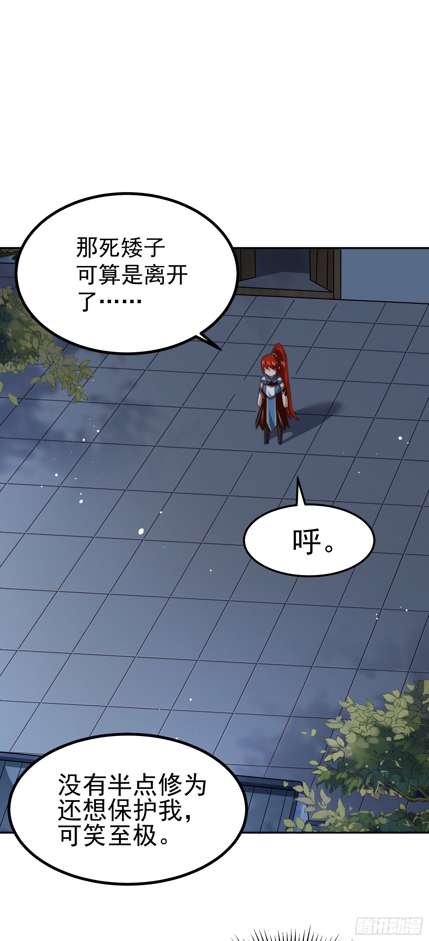 第169话 我真傻，真的1