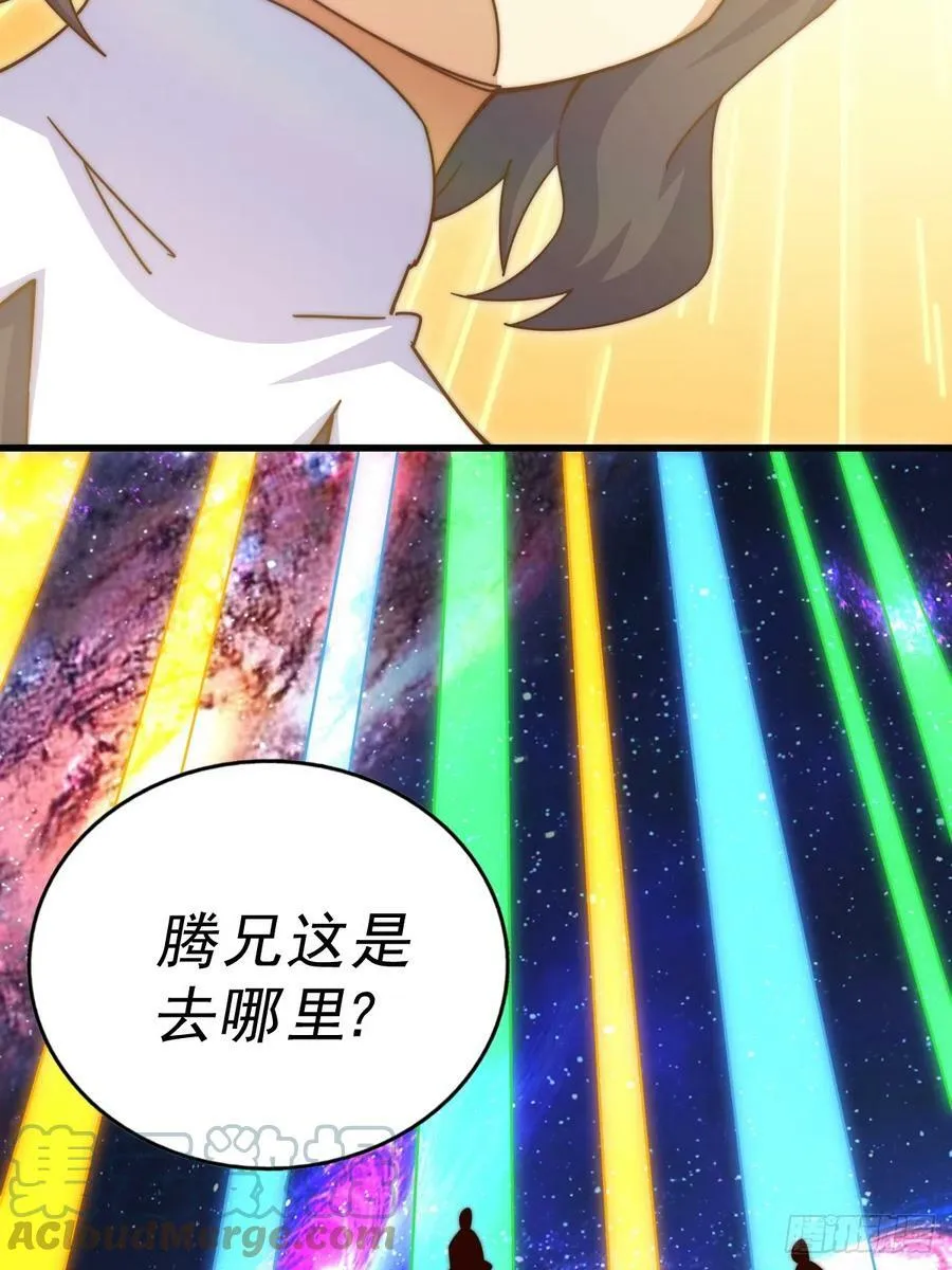 第181话 喝酒误事92