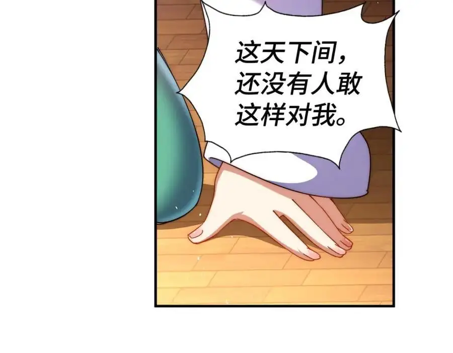 第290话 情蛊58