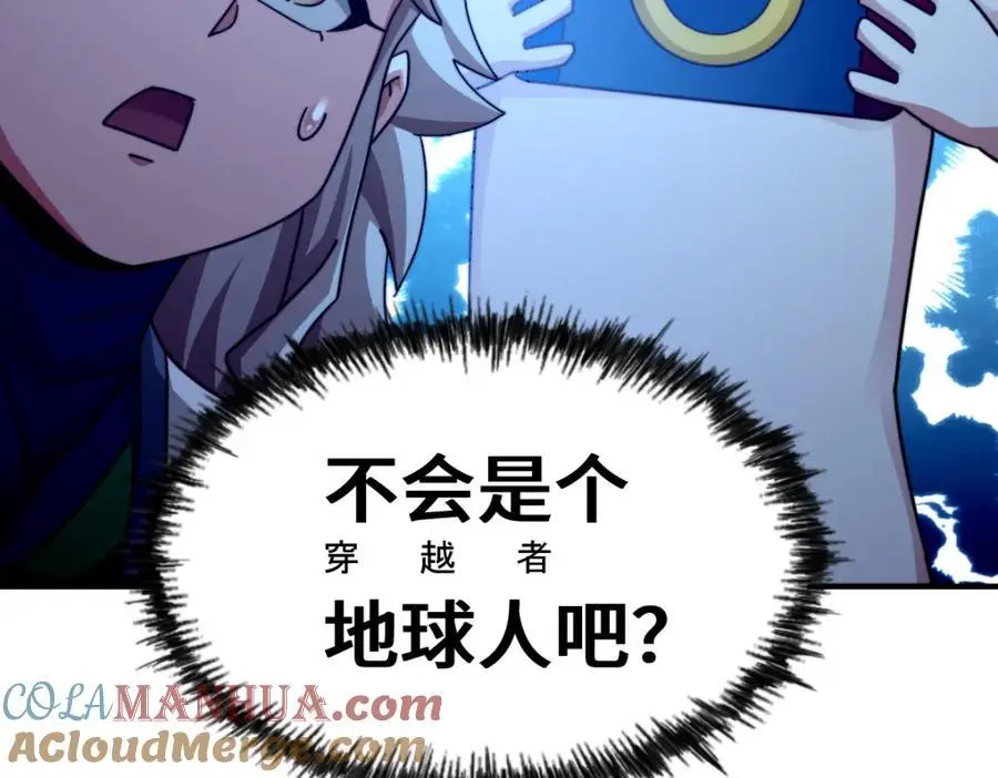 第288话 死亡传承！116