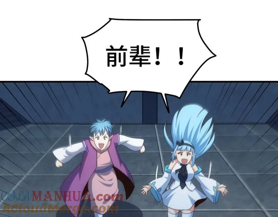 第298话 勇者铠甲！88