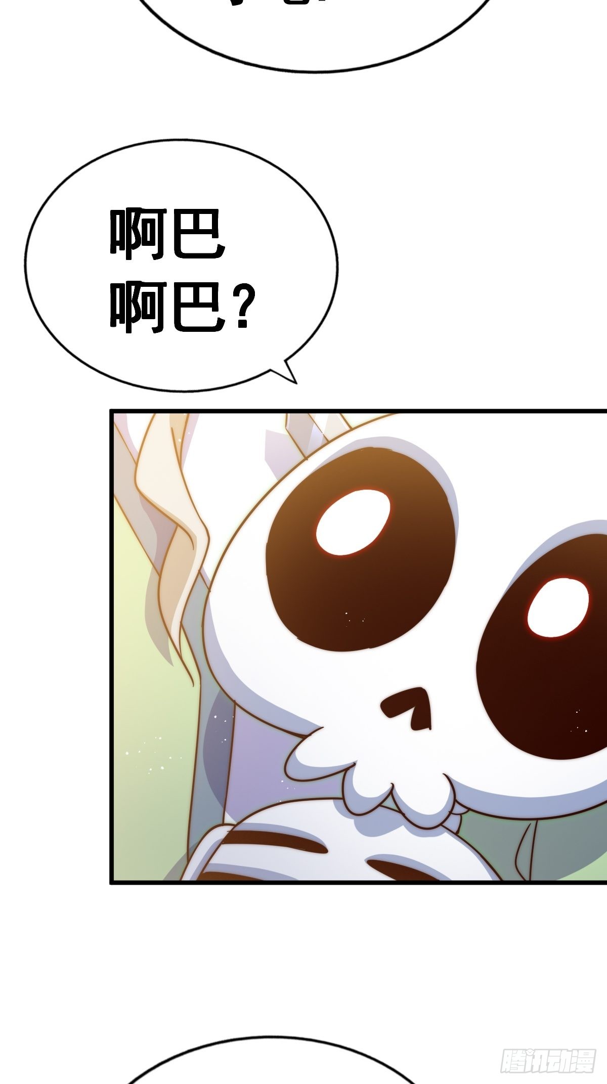 第120话 本渣男要消失了28