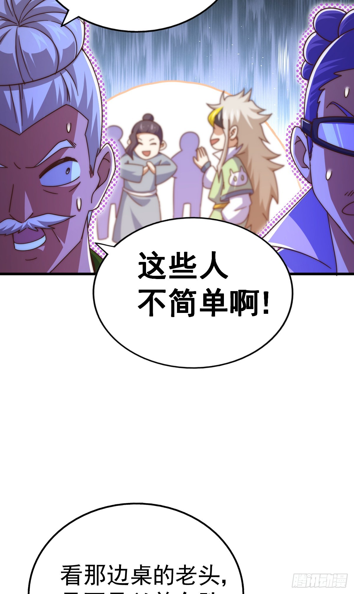 第140话 清场61