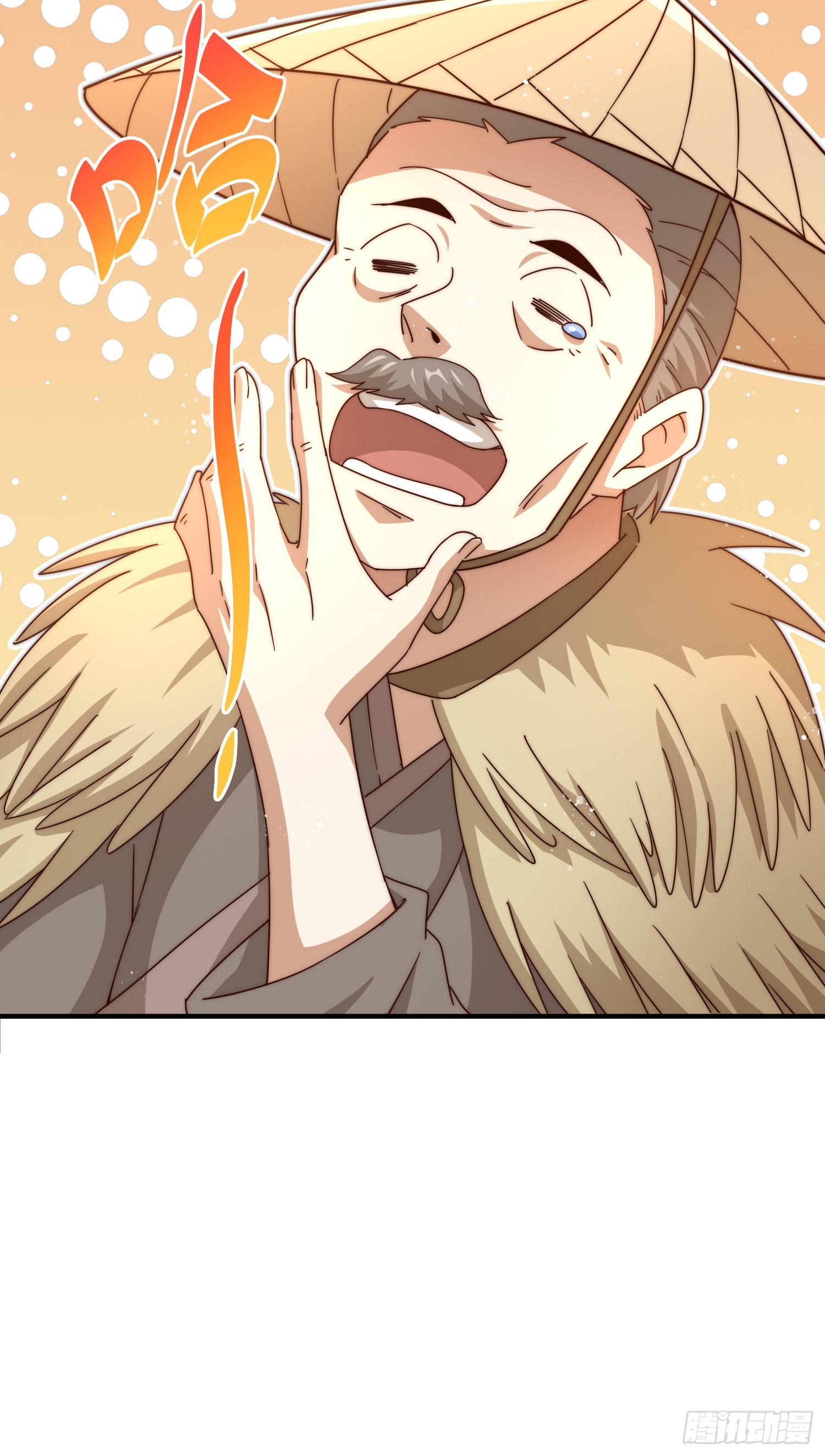 第143话 危险！易先生50