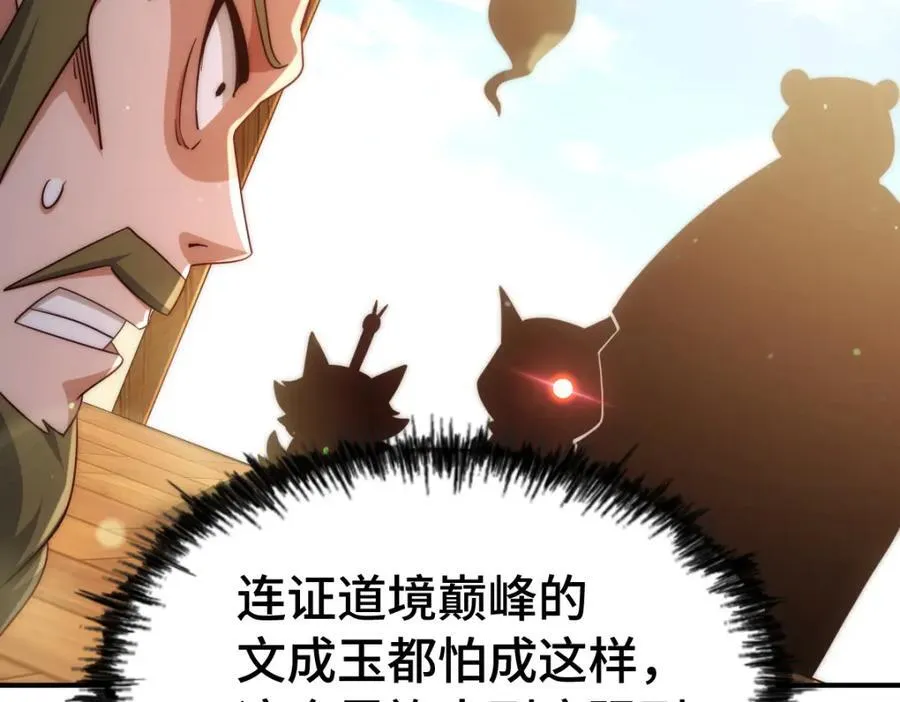 第300话 主神的意志！153