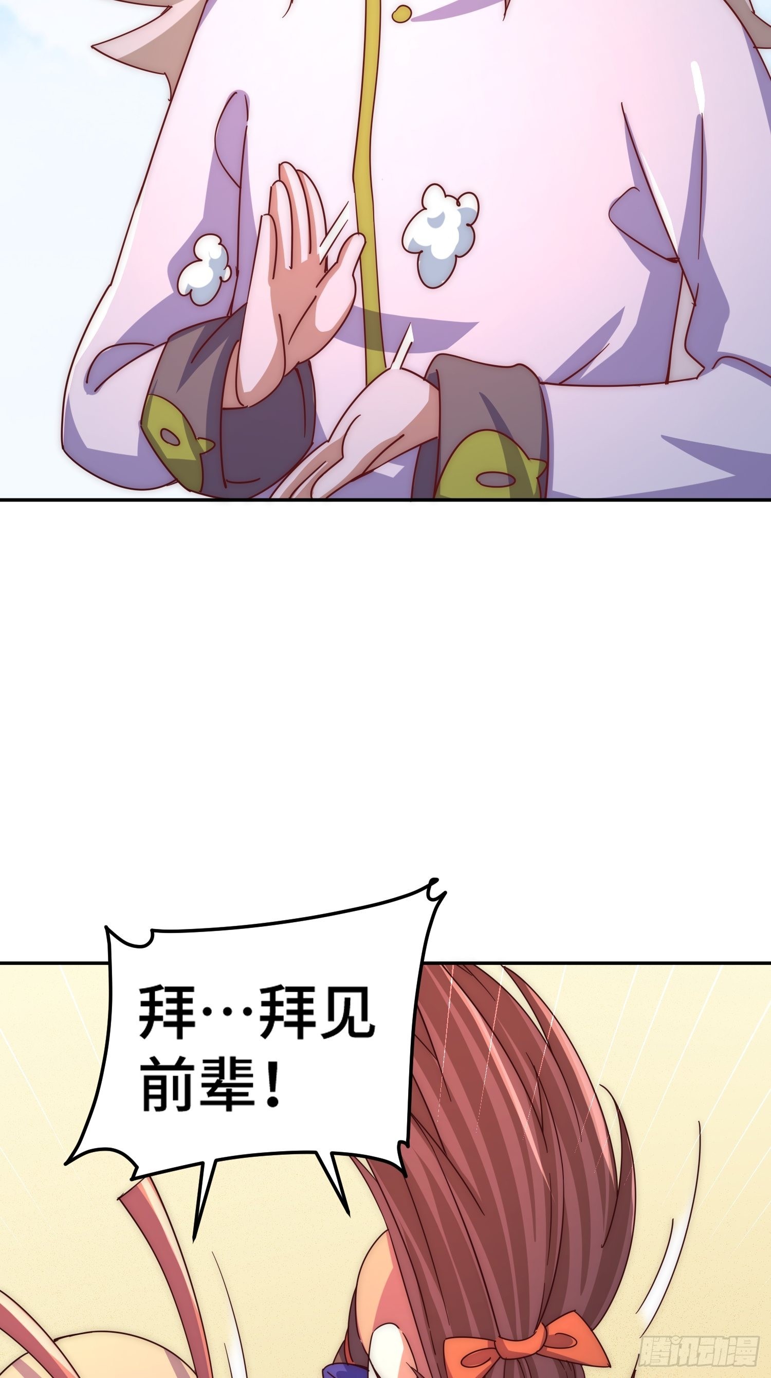 第147话 你摸我？82