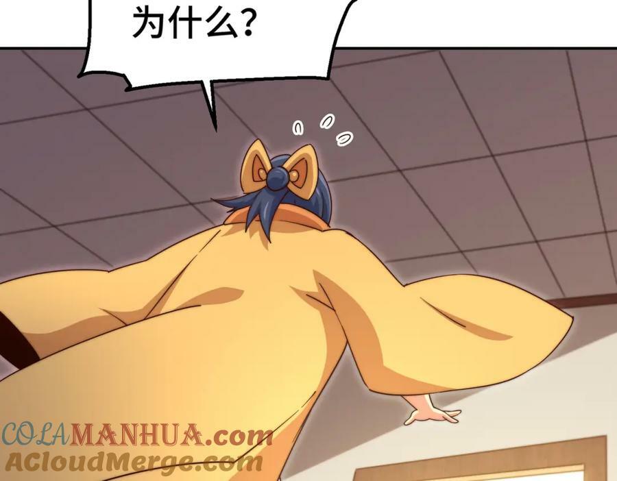 第215话 杀回千古仙洲156