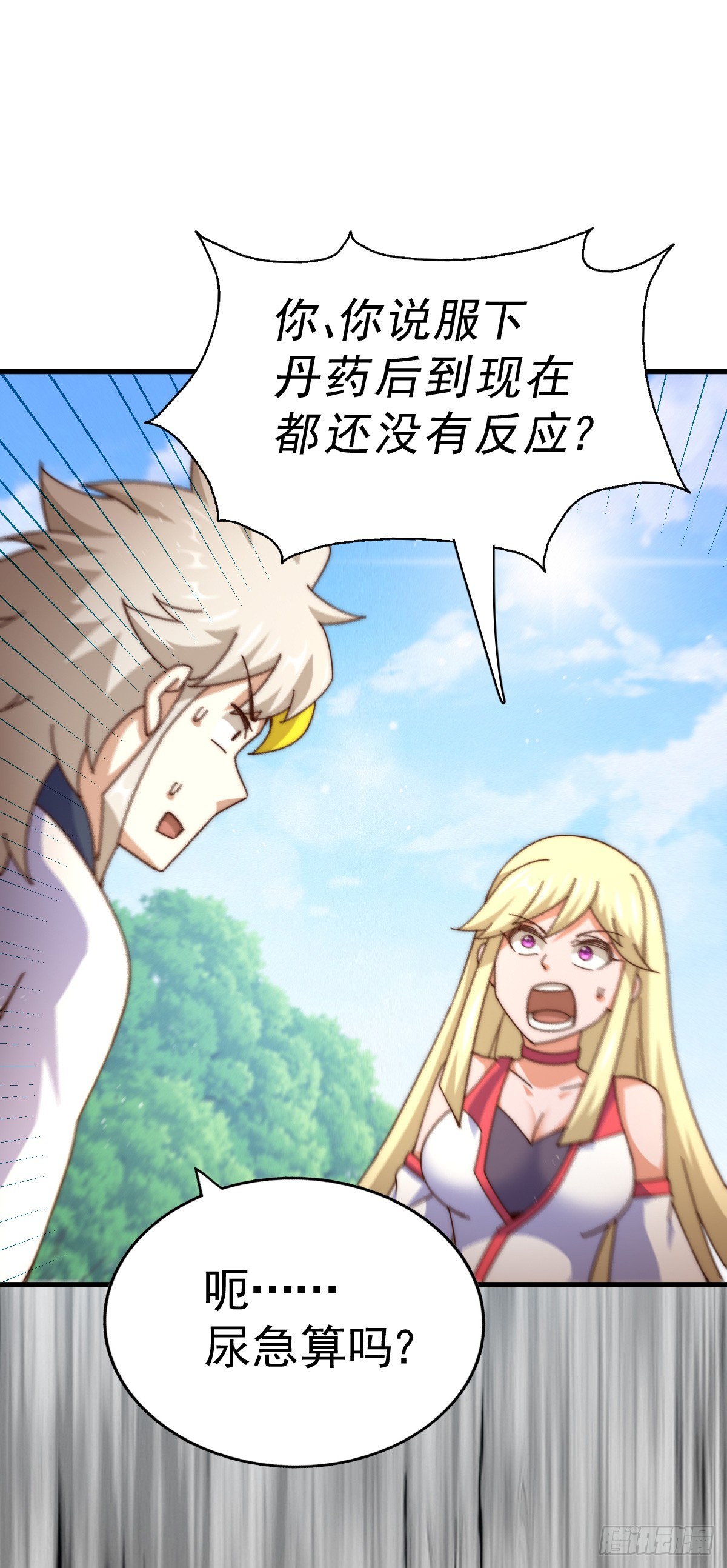 第177话 下次再见63