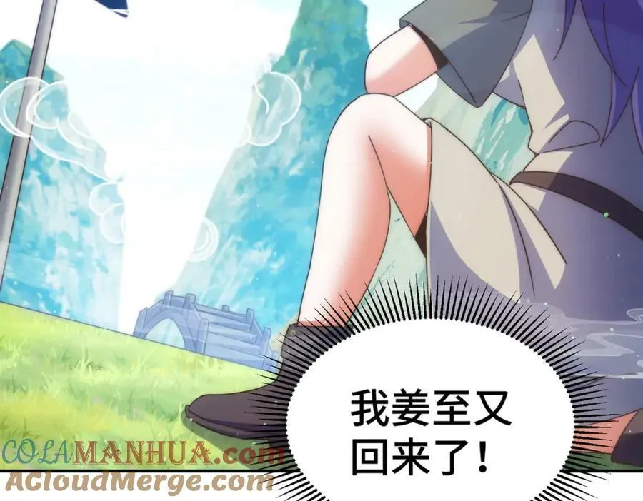 第213话 重任于身188
