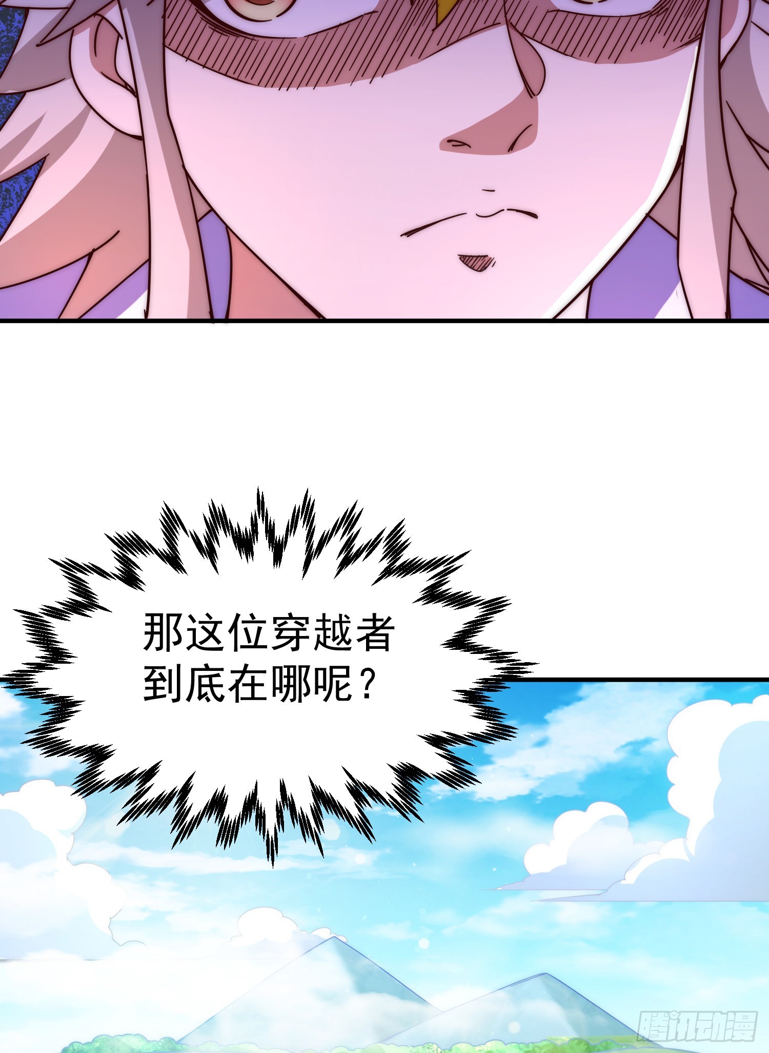 第143话 危险！易先生18