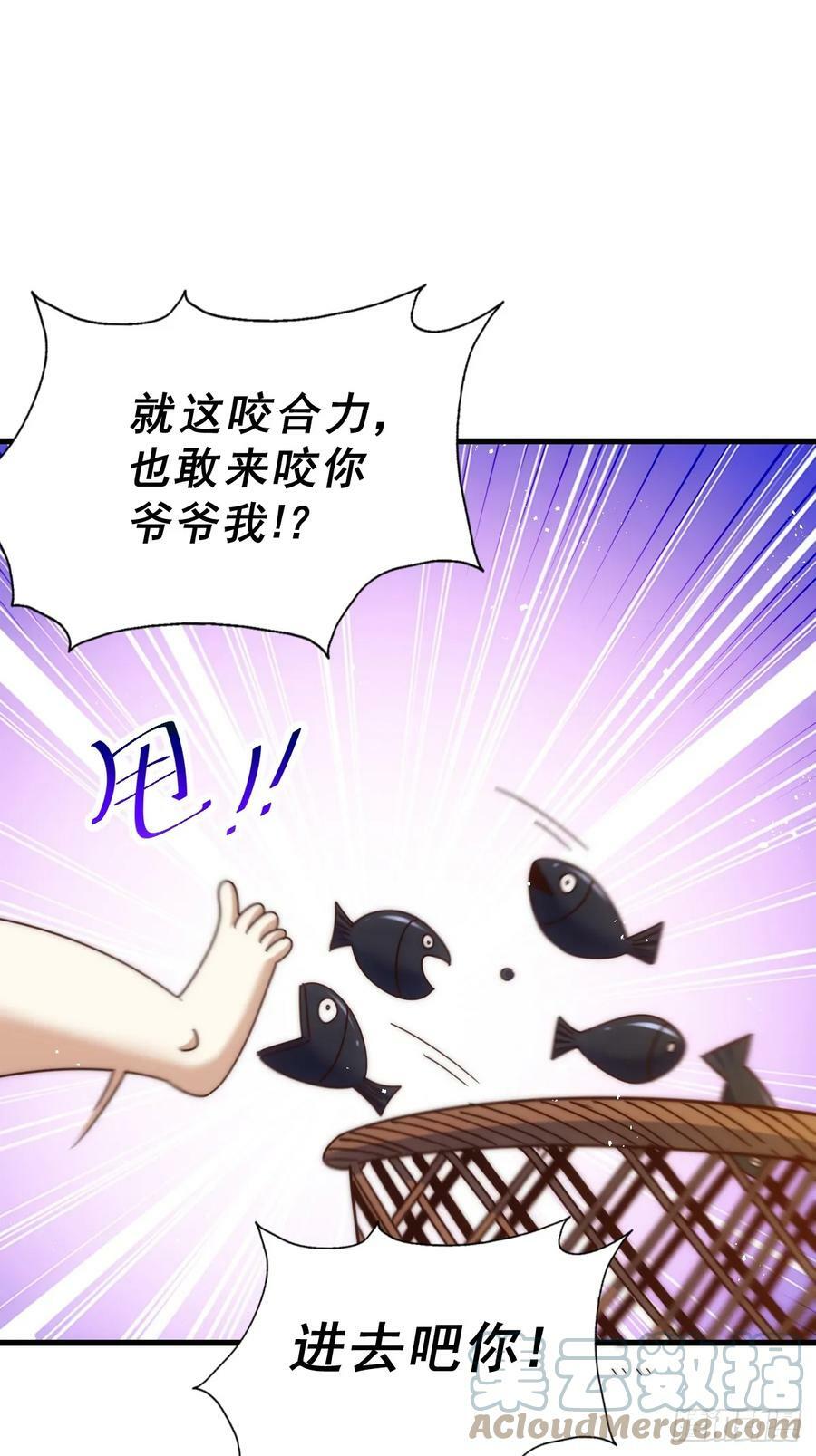 第198话 暗黑之海84