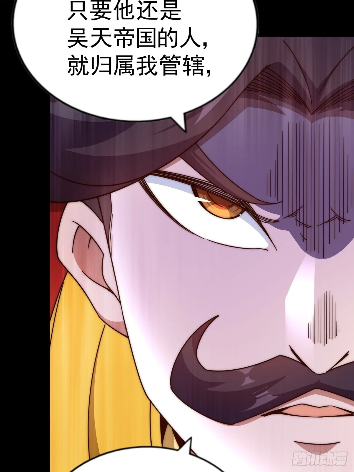 第188话 格局要打开！67