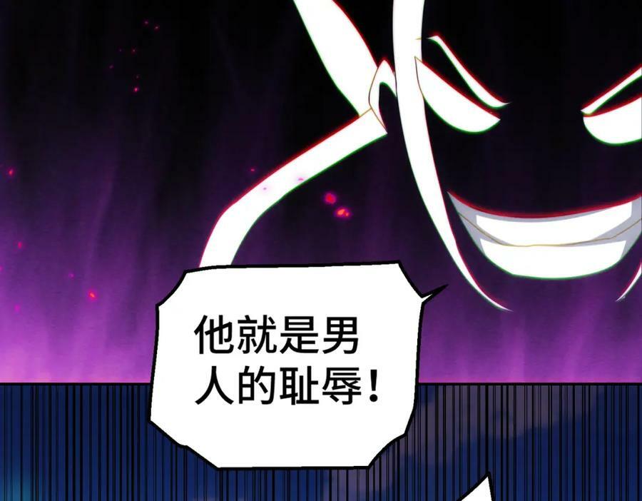 第236话 宗主闭关77