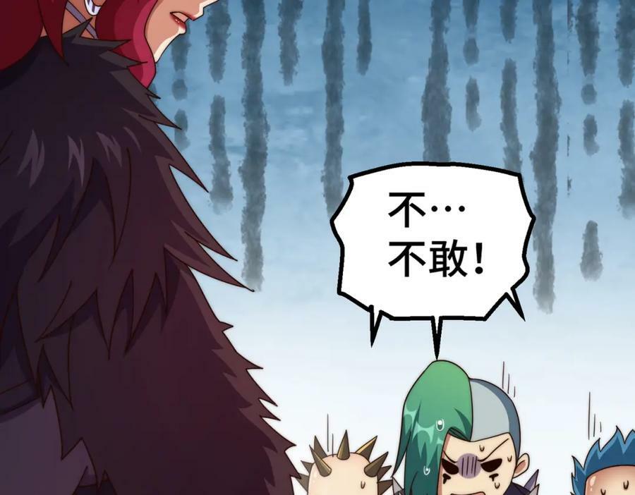 第236话 宗主闭关63