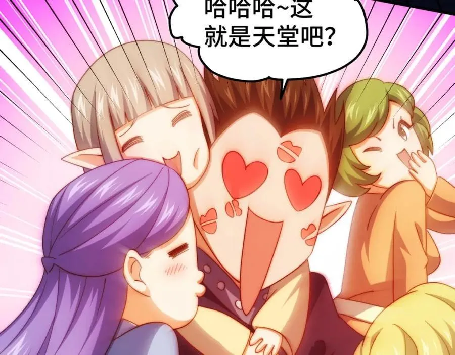 第297话 终关61