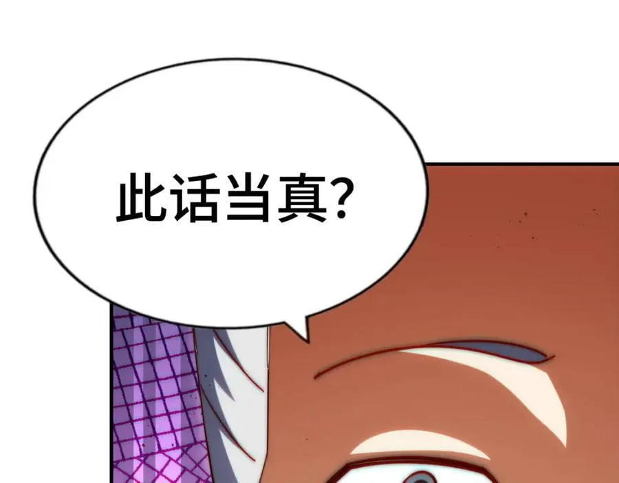 第293话 岛主争夺战105