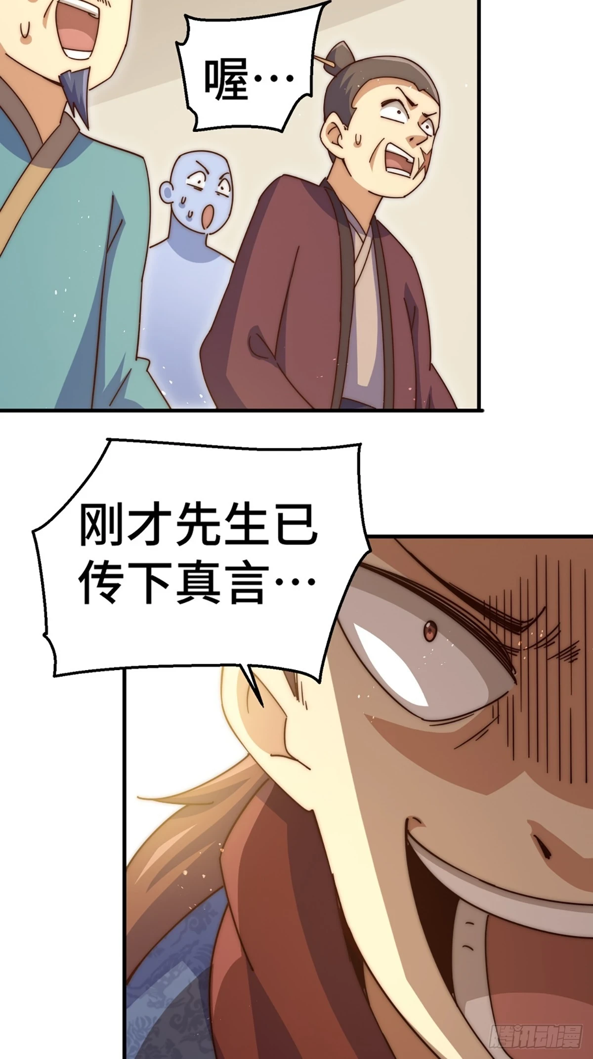 第189话 请君出手36