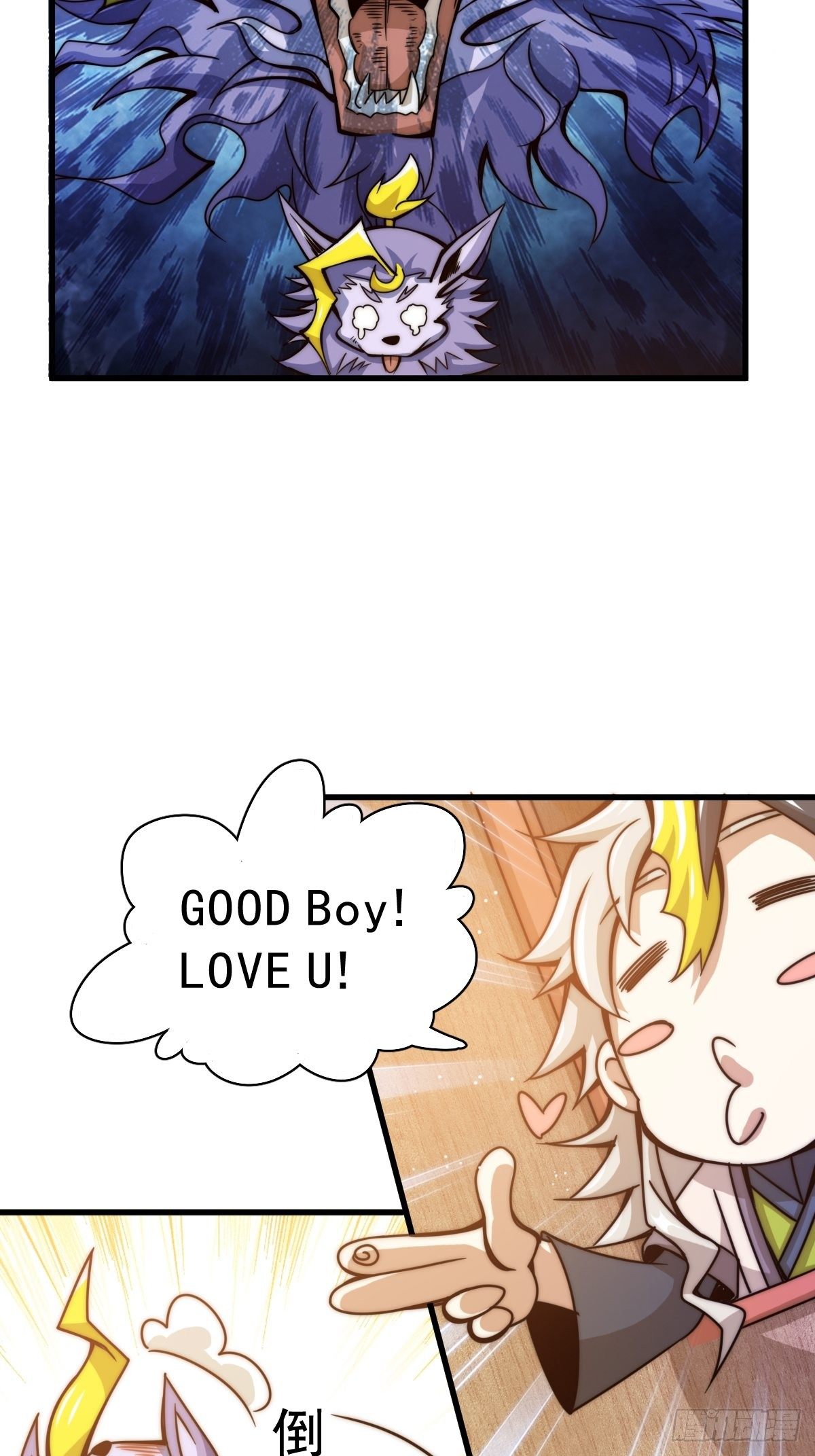 第14话 易前辈这是在磨练我！4