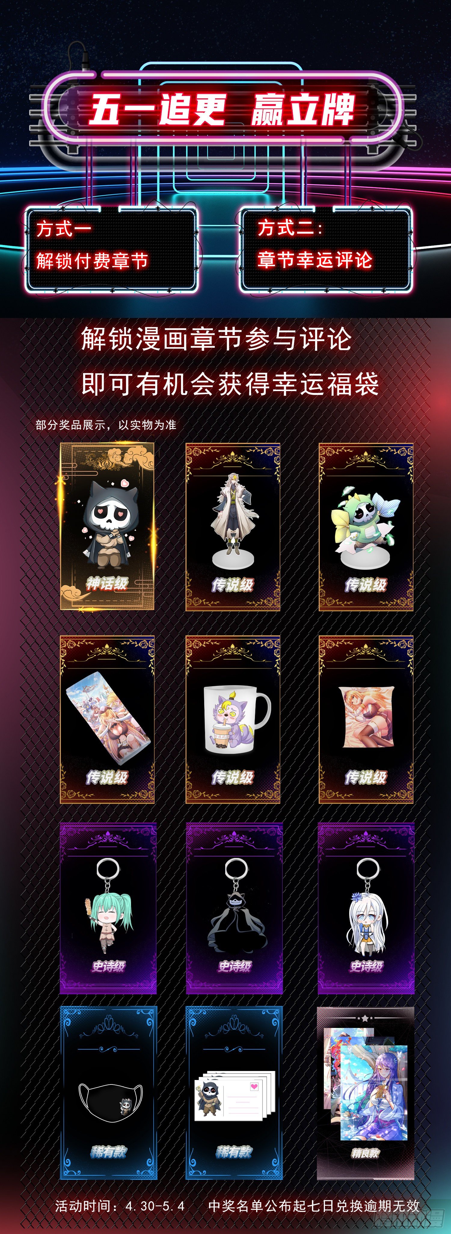活动通知，1