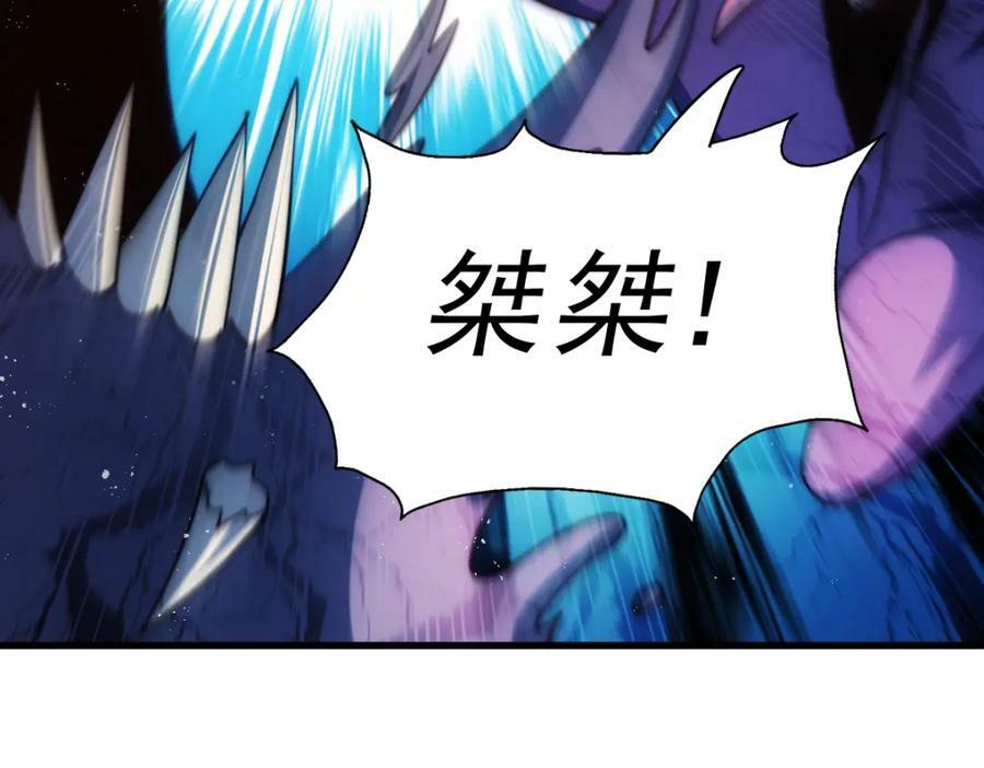 第218话 击破古阵法87