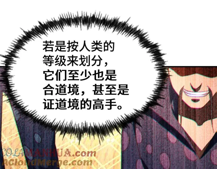 第283话 又回狼堡112