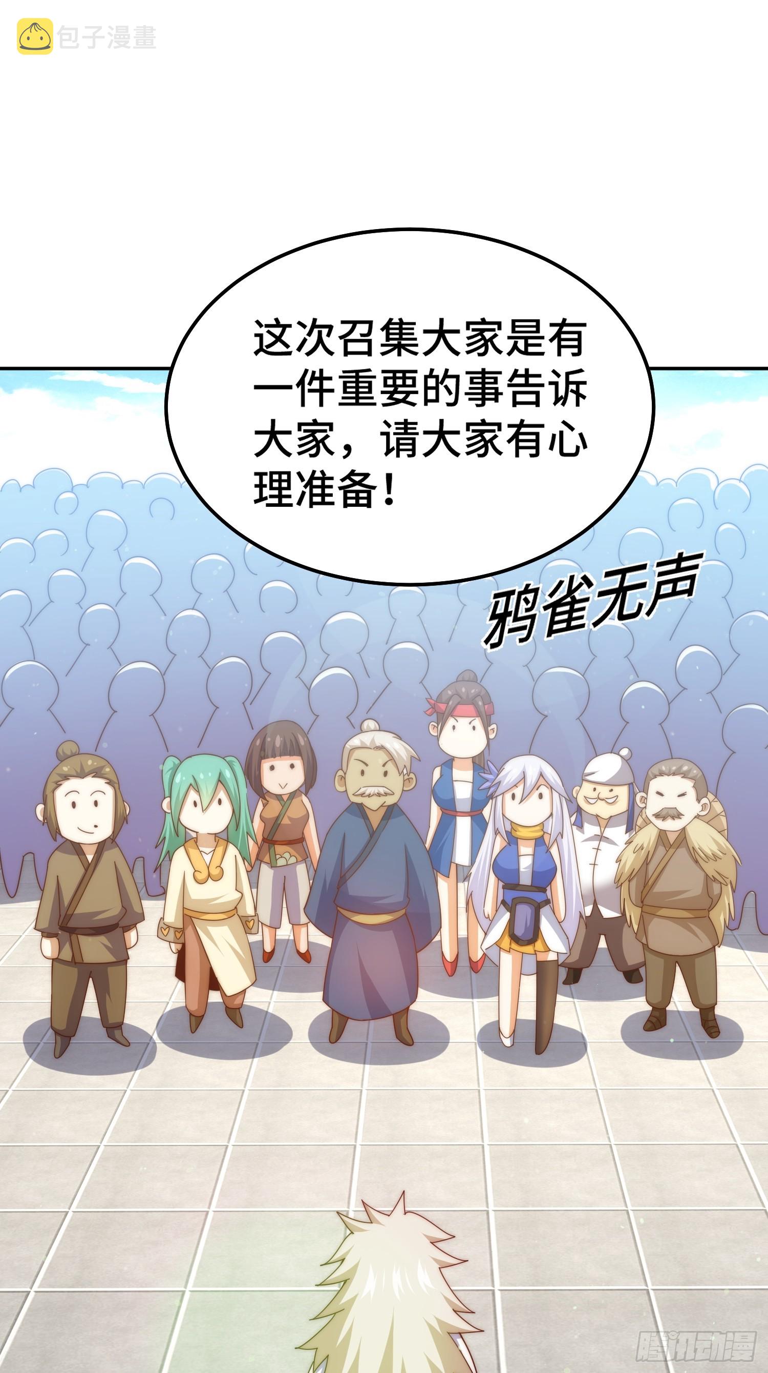 第166话 新秀选拔11