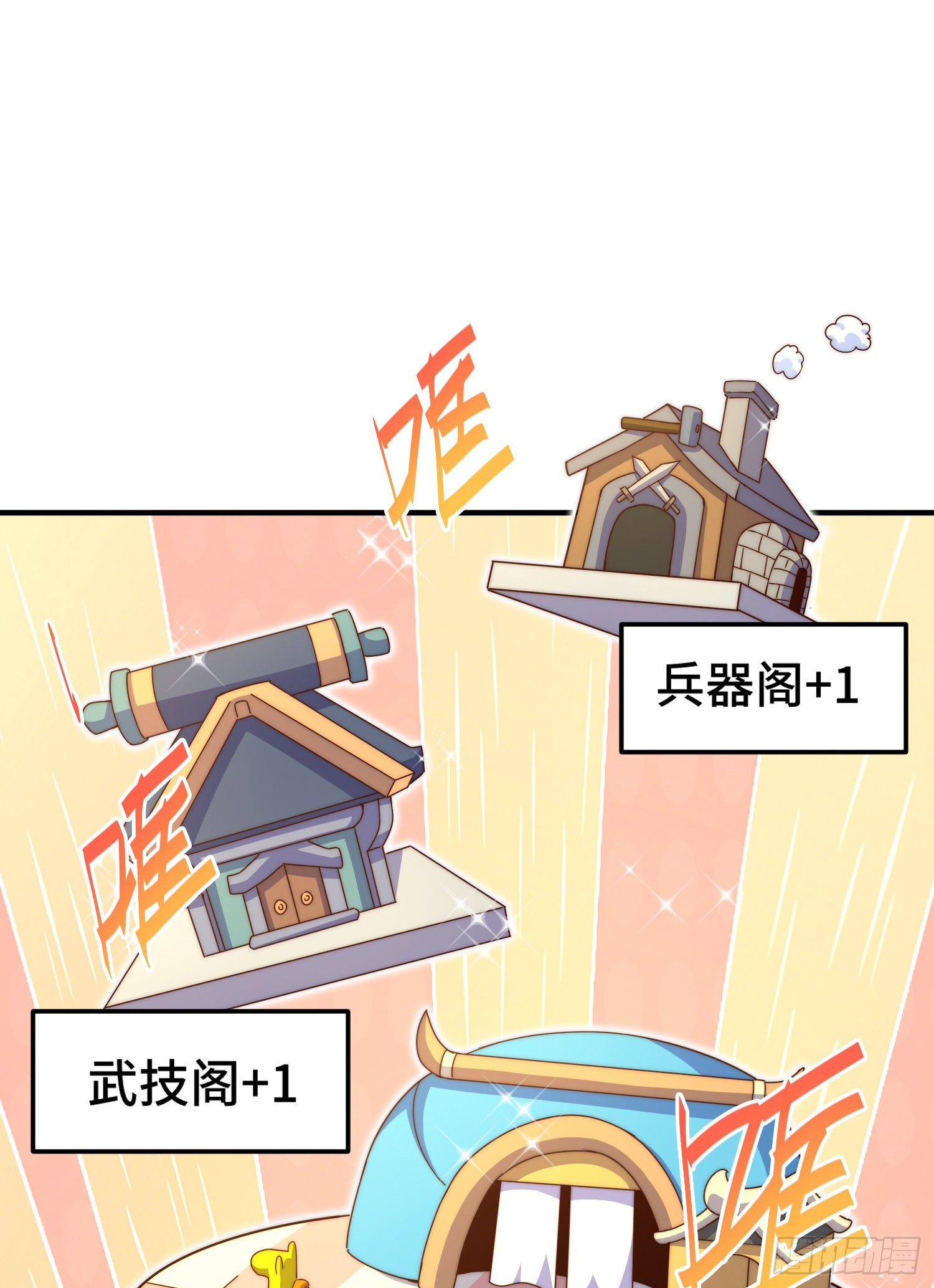 第144话 天涯何处寻知己45