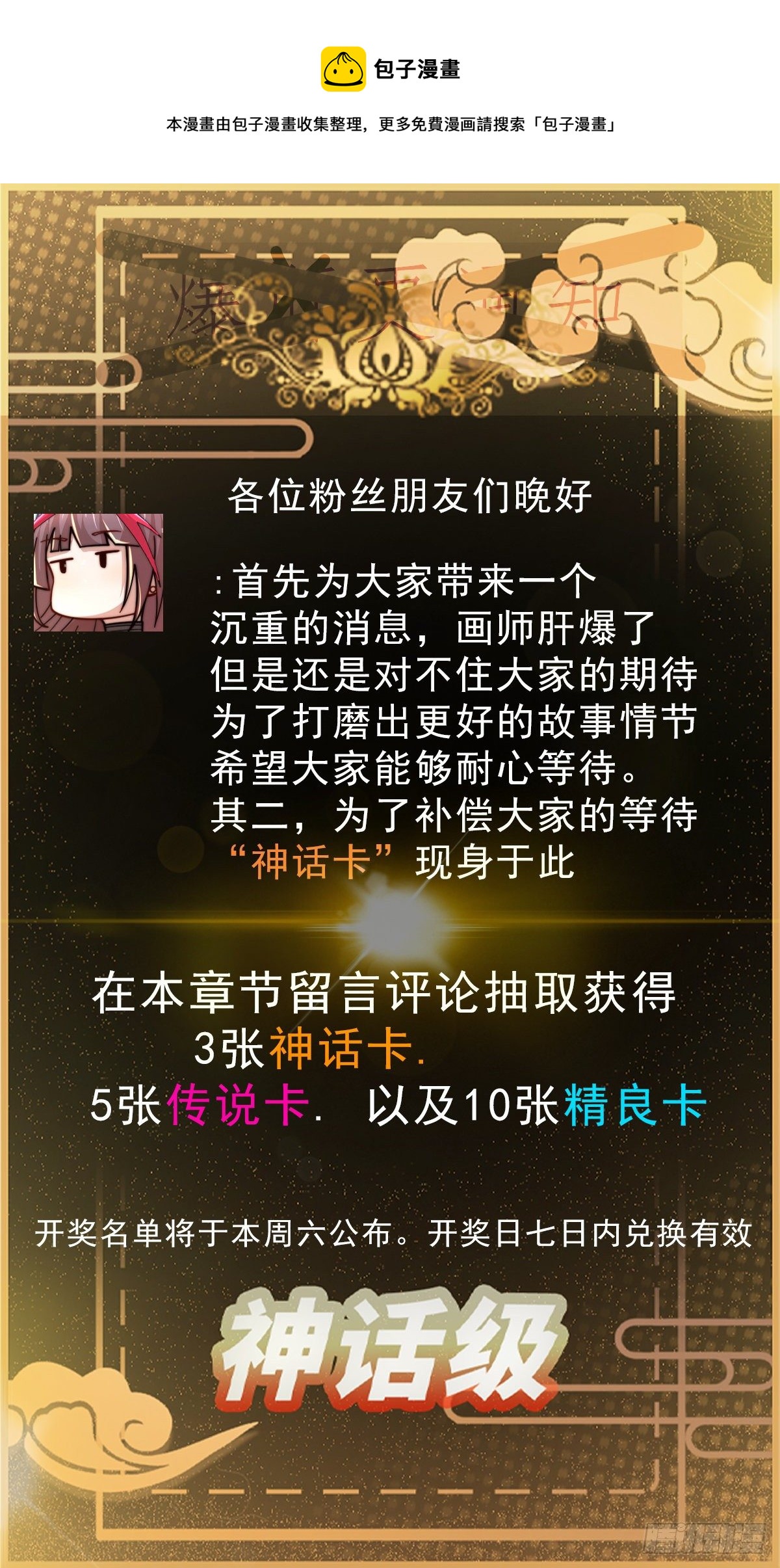 活动通知，0